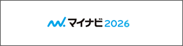 マイナビ2026